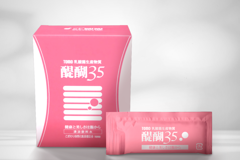 レイビ　乳酸菌生産エキススーパー16　2本\n内容量　50ml